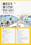 대학제공 채용정보 - 잎사귀치과 잎사귀치과