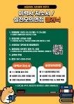 BaekSeok Culture Univ. - [취업진로지원처] 이력서·자소서/실전모의면접 클리닉 K2WebWizard