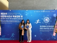 BaekSeok Culture Univ. - 제58차 대한방사선사 학술대회 및 제10회 아시아방사선치료 심포지엄 K2WebWizard