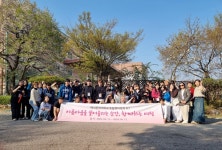 BaekSeok Culture Univ. - 토탈뷰티학과 4월 M.T 다녀왔어요! ★ K2WebWizard