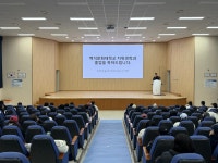 BaekSeok Culture Univ. - 두정서울비디치과 취업설명회 K2WebWizard