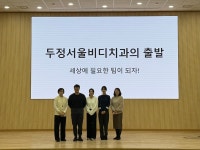 BaekSeok Culture Univ. - 두정서울비디치과 취업설명회 K2WebWizard