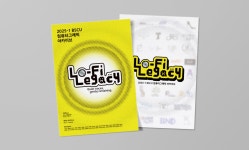 BaekSeok Culture Univ. - [시각디자인] 컴퓨터그래픽1 아카이브 LoFi-Legacy 프로젝트 K2WebWizard