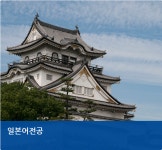 글로벌외국어학부