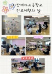 BaekSeok Culture Univ. - 태안여자고등학교 캠퍼스투어 K2WebWizard
