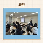 포토갤러리 - [1,2학년] 2025학년도 손유희지도사 1급 자격증 과정 [1,2학년] 2025학년도 손유희지도사 1급 자격증 과정