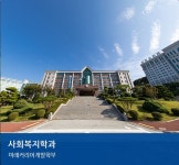 백석문화대학교 LiFE 사업단
