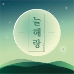 포토갤러리 - 2022.4.캡스톤디자인 앨범 No5-7 2022.4.캡스톤디자인 앨범 No5-7