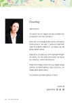 포토갤러리 - 2022.5.25~26.백석음악제/예술대학동 연주홀 2022.5.25~26.백석음악제/예술대학동 연주홀