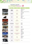 포토갤러리 - 2022.5.25~26.백석음악제/예술대학동 연주홀 2022.5.25~26.백석음악제/예술대학동 연주홀