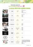 포토갤러리 - 2022.5.25~26.백석음악제/예술대학동 연주홀 2022.5.25~26.백석음악제/예술대학동 연주홀