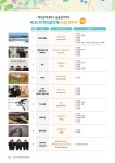 포토갤러리 - 2022.5.25~26.백석음악제/예술대학동 연주홀 2022.5.25~26.백석음악제/예술대학동 연주홀