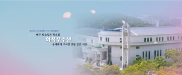 백석문화대학교