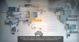 부안 줄포만 노을빛 정원>줄포만으로 오세요 > 줄포만 갯벌이야기 > 갯벌&람사르협약