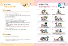 문서뷰어