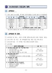 문서뷰어