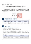 문서뷰어