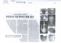 문서뷰어