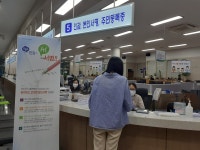 문서뷰어
