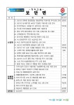 문서뷰어