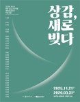 부안청자박물관 >공지사항 > 공지사항 상세 페이지