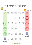 부안 줄포만 노을빛 정원>커뮤니티 > 공지사항 상세 페이지