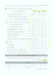 전자민원 > 민원안내 > 민원편람 상세 페이지