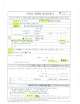 전자민원 > 민원안내 > 민원편람 상세 페이지