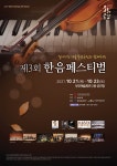 소통/참여 > 부안소식 > 공지사항 상세 페이지