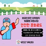 소통/참여 > 부안소식 > 공지사항 상세 페이지