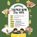소통/참여 > 부안소식 > 공지사항 상세 페이지