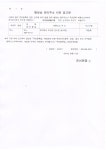소통/참여 > 부안소식 > 고시·공고·입법예고 상세 페이지