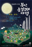 소통/참여 > 부안소식 > 고시·공고·입법예고 상세 페이지