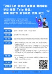 소통/참여 > 부안소식 > 고시·공고·입법예고 상세 페이지
