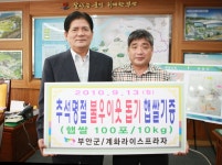부안소개 > 청사 안내 > 부서 안내 상세 페이지