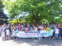 소통/참여 > 생동하는 부안 > 언론보도 상세 페이지