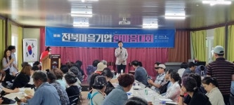 소통/참여 > 생동하는 부안 > 언론보도 상세 페이지