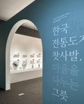 소통/참여 > 생동하는 부안 > 언론보도 상세 페이지