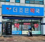 소통/참여 > 생동하는 부안 > 언론보도 상세 페이지