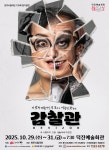 소통/참여 > 군민참여 > 자유게시판 상세 페이지