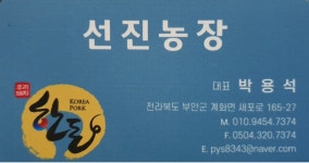 소통/참여 > 군민참여 > 구인·구직 상세 페이지