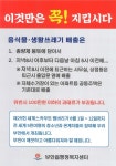 부안소개 > 읍면소개 상세 페이지