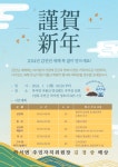 부안군 하서면 소식