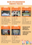 부안군 변산면 소식