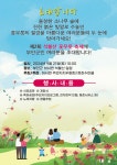 부안군 하서면 소식