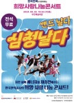 부안군 부안읍 소식
