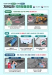 부안군 보안면 소식