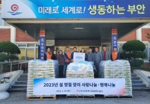 부안군 변산면 포토갤러리