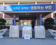 부안군 변산면 포토갤러리