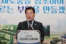 부안군 계화면 포토갤러리